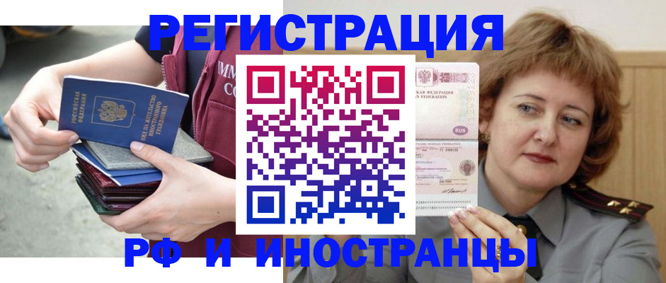 прописка в квартире в Ульяновской области