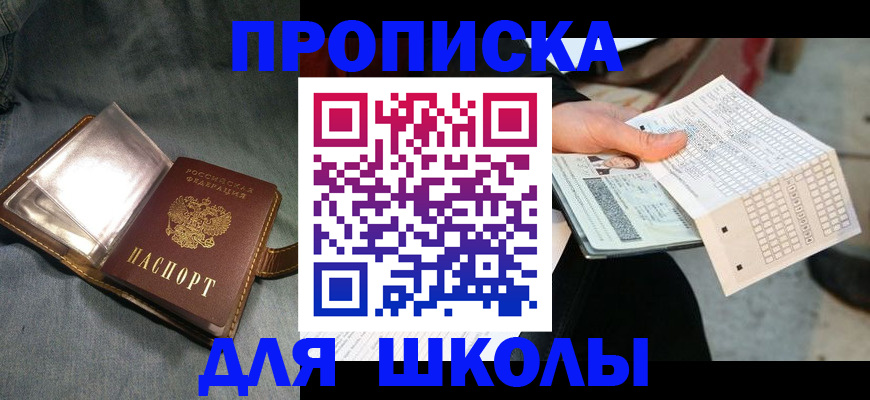 временная регистрация надежно в Ульяновской области